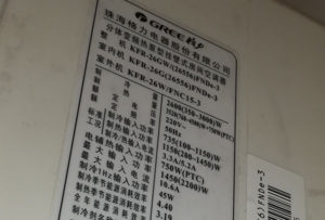 冷水江格力空调维修电话是多少
