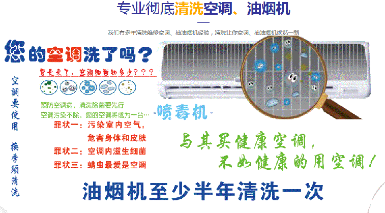 冷水江空调维修售后服务中心电话在哪里找